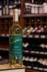 В магазине Крю Профи Cune Verdejo Rueda DO 2023 0.75 л