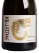 Этикетка Ehndemy Pinot Blanc 2025 0.75 л