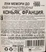 Контрэтикетка Deau Louis Memory 0.7 л