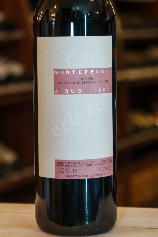 В магазине Крю Профи Montepeloso A Quo 2021 0.75 л