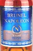 Этикетка Brunel Napoleon VSOP 0.5 л