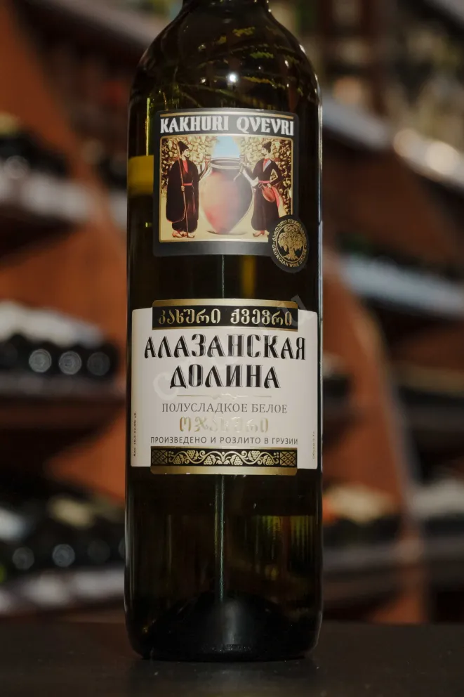 В магазине Крю Профи Kakhuri Qvevri Alazani Valley White 2019 0.75 л