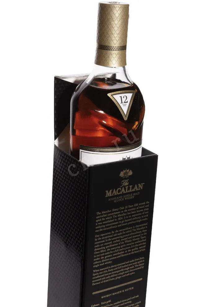 В подарочной коробке Macallan 12 years Sherry Cask 0.7 л
