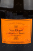 Этикетка игристого вина Veuve Clicquot Ponsardin La Grande Dame 2006 0.75 л