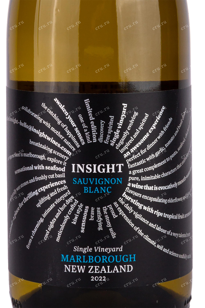 Этикетка Insight Single Vineyard Sauvignon Blanc 2022 0.75 л