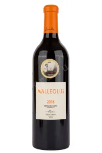 Вино Malleolus Emilio Moro 2020 0.75 л