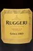 Этикетка Ruggeri Prosecco Valdobbiadene Giall'Oro 2023 0.75 л