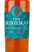 Этикетка The Irishman Caribbean Cask Finish in gift box 0.7 л