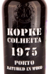 Этикетка Kopke Colheita 1975 0.75 л