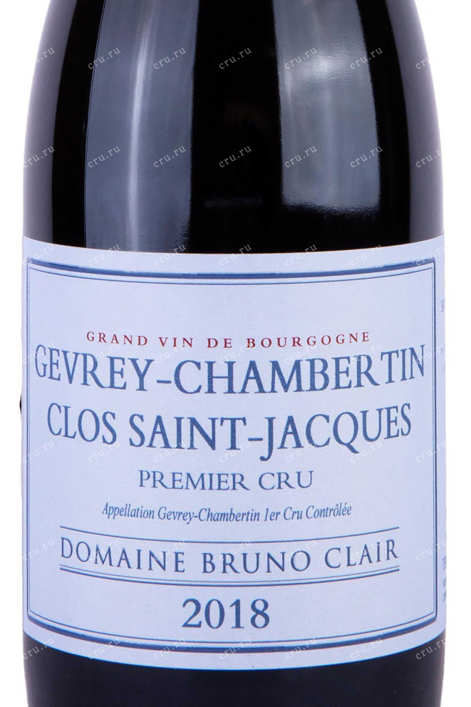 Этикетка Domaine Bruno Clair Clos-St-Jacques Gevrey-Chambertin 1-er Cru 2018 0.75 л