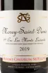 Этикетка Maxime Cheurline Noellat Morey-Saint-Denis 1er Cru Clos des Monts Luisants 2019 0.75 л