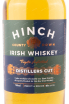 Виски Hinch Irish Distillers Cut 3 years  0.7 л