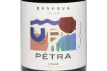 Этикетка Matetic Petra Reserva Syrah 2023 0.75 л