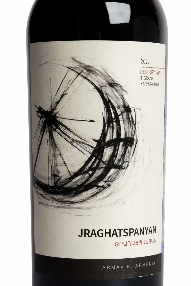 Этикетка Jraghatspanyan red 2021 0.75 л