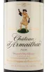Этикетка Chateau d'Armailhac Pauillac 2000 0.75 л