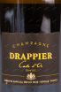 Этикетка игристого вина Drappier Carte d'Or 0.75 л