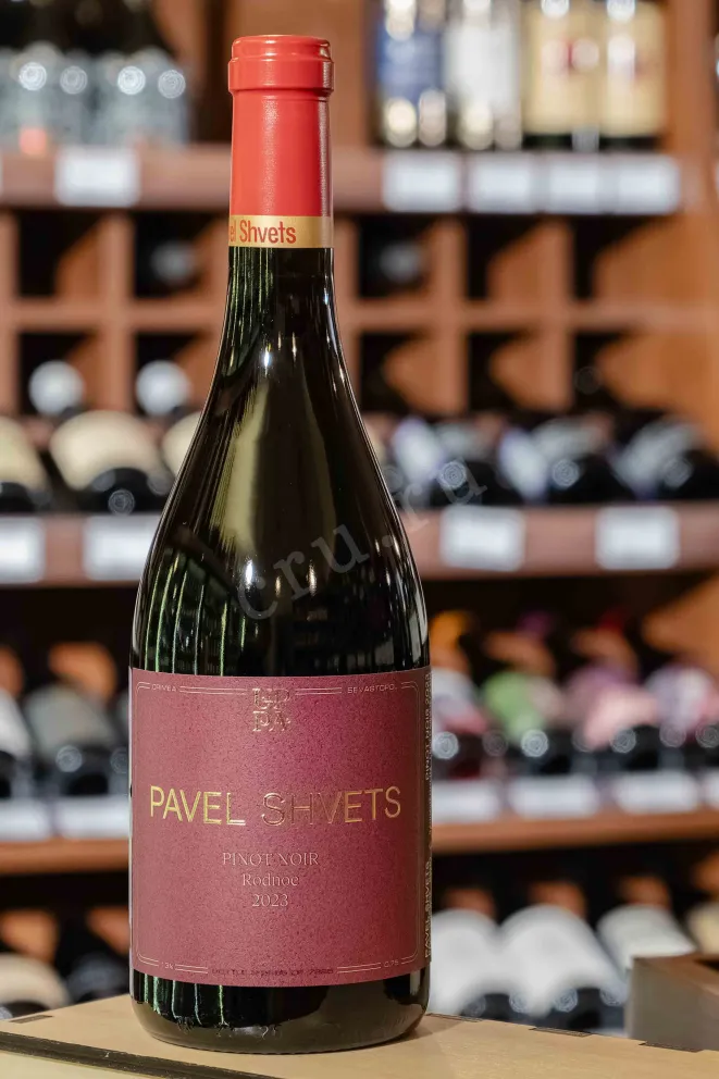 В магазине Крю Профи Pavel Shvets Pinot Noir Rodnoe 2023 0.75 л