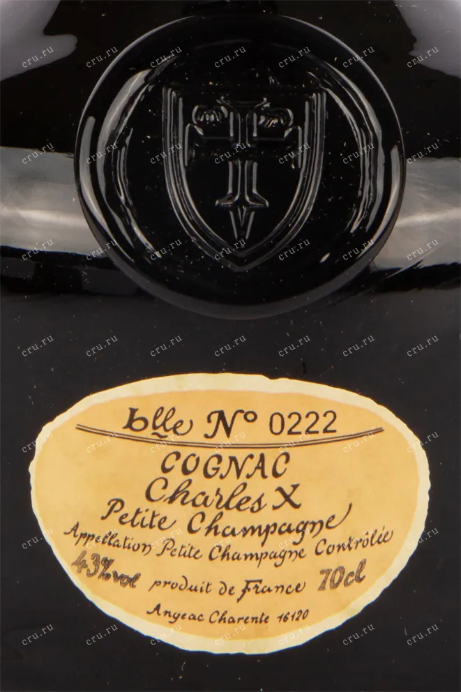 Коньяк Lheraud Charles X  0.7 л