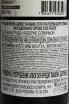 Контрэтикетка Вино Петра Гран Резерва Каберне Совиньон 14% 0,75л красное сухое Аконкагуа Чили