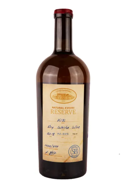 Вино Tchotiashvili Kisi Natural Kvevri Reserve 2018 0.75 л