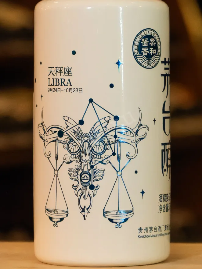 В магазине Крю Профи Moutai Chun Zodiac Signs — Libra 0.375 л