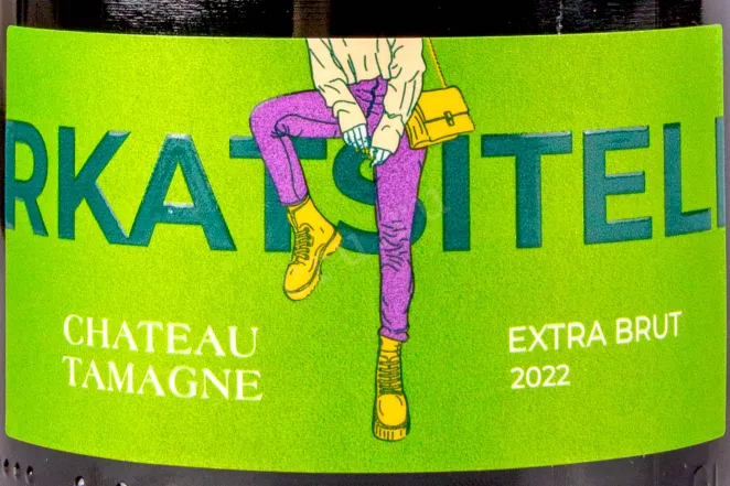 Этикетка Chateau Tamagne Rkatsiteli 2022 0.75 л