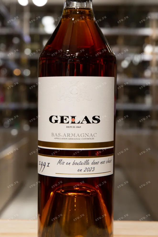 Этикетка Gelas 1991 0.7 л