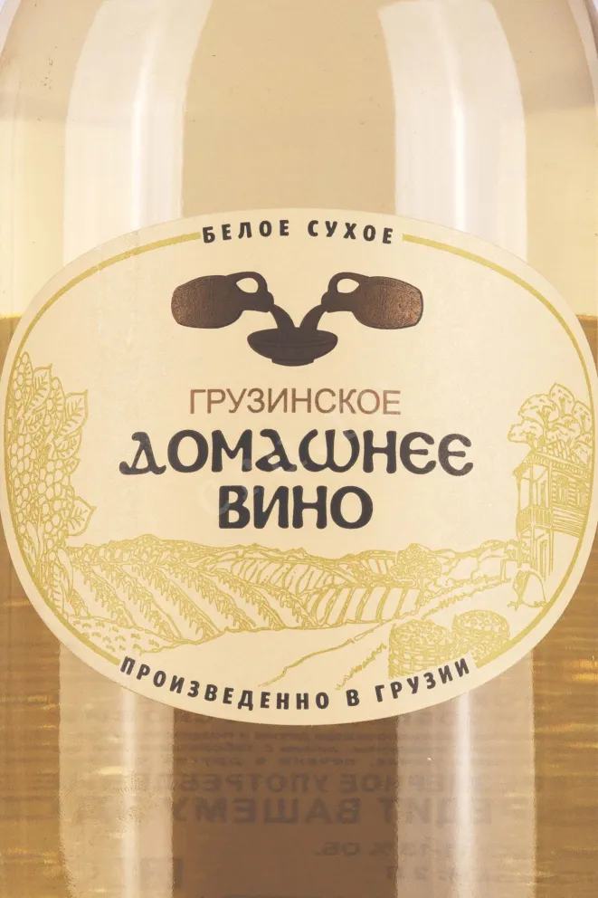 Этикетка Georgian Homemade Wine white dry 2 л