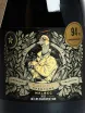 Этикетка Kaiken Aventura Malbec Los Chacayes Sur 2022 0.75 л