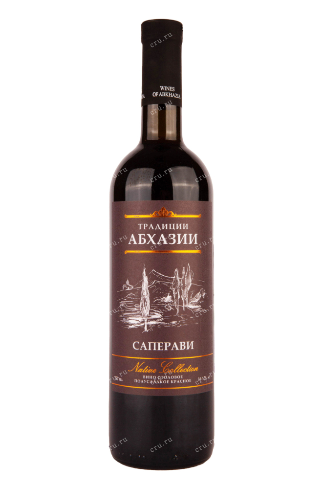 Вино Традиции Абхазии Саперави 0.75 л
