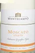 Этикетка Montekampo Moskato Veneto 2024 0.75 л