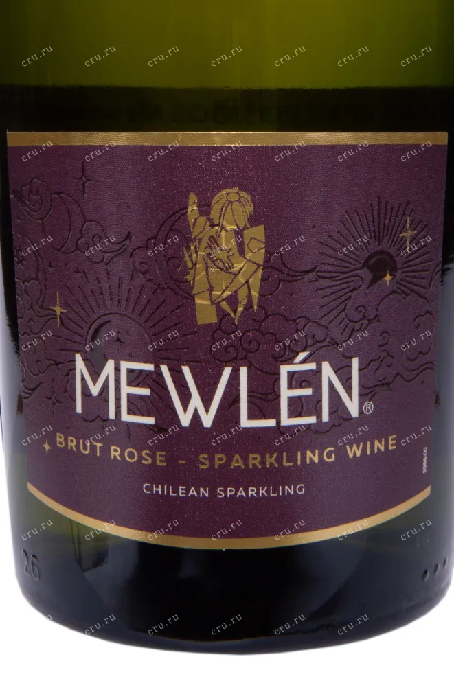 Этикетка Mewlen Rose Brut 2023 0.75 л
