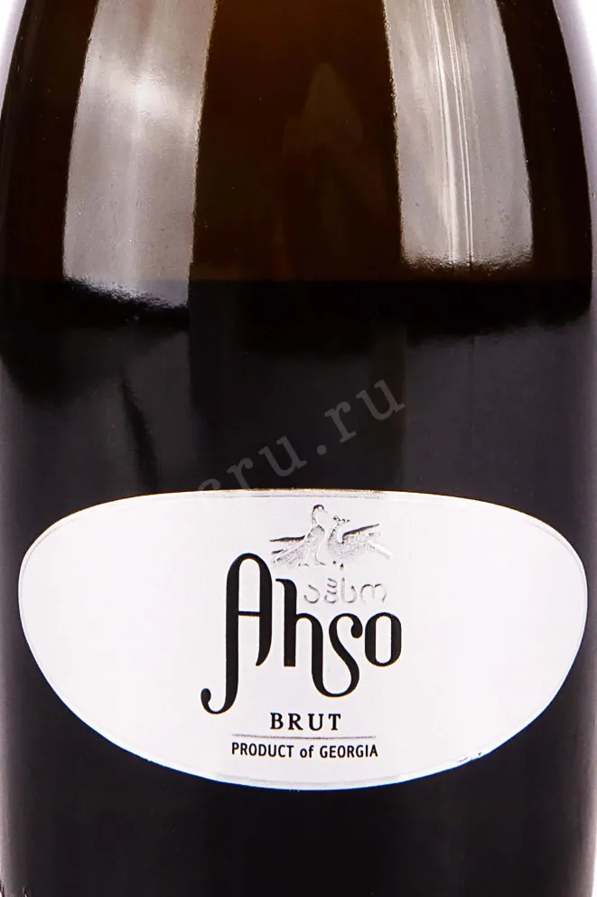 Этикетка Ahso Brut in gift box 2023 0.75 л