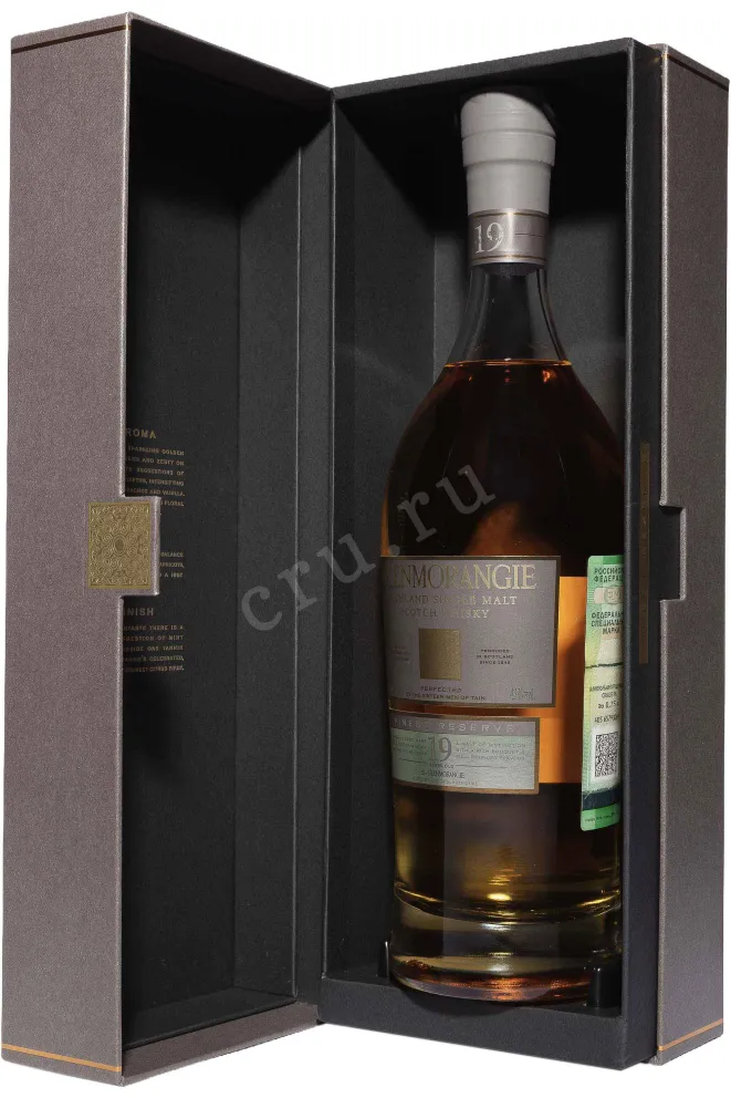 В подарочной коробке Glenmorangie 19 Years Old Finest Reserve in gift box 0.7 л