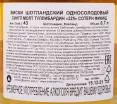 Контрэтикетка виски Туллибардин 225 0.7