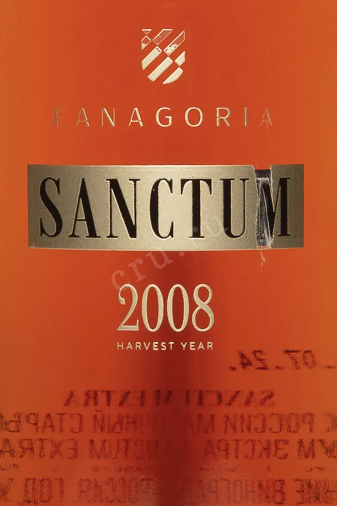 Этикетка Fanagoria Sanctum 13 Years Old in tube 2008 0.7 л