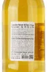 Контрэтикетка Calvados Herout XO Hors d Age 1.5 л