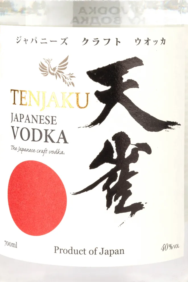 Этикетка Тенжаку 0.7 л