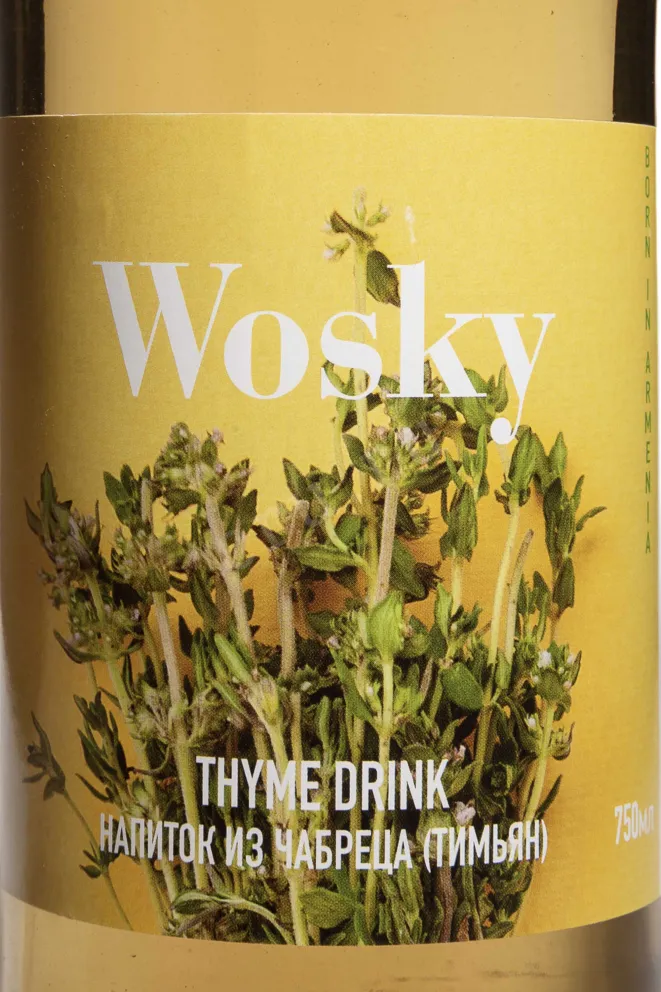 Этикетка Wosky Thyme 0.75 л