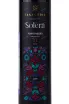 Этикетка Solera Porto Negro Fanagoria 2017 0.375 л