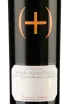Этикетка Marques de Grinon Summa Varietalis Pago Dominio de Valdepusa 2015 0.75 л