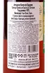 Контрэтикетка Armagnac Baron de Sigognac wooden box 1973 0.7 л