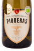 Вино Piqueras Wild Fermented Verdejo 2021 0.75 л