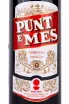 Этикетка Punt e Mes 0.75 л