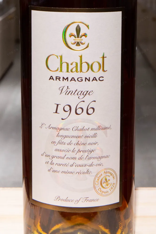 Этикетка Chabot 1966 in tube 1966 0.7 л