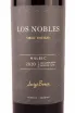 Этикетка Luigi Bosca Malbec Verdot Finca Los Nobles 2020 0.75 л