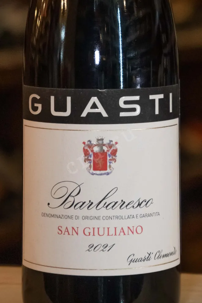 В магазине Крю Профи Guasti Barbaresco San Giuliano  2021 0.75 л