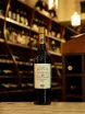 В магазине Крю Профи Chateau de Beaulon Pineau des Charantes Vieille Reserve 10 Ans 0.75 л