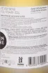 Контрэтикетка Tushpa x Lab Pet Nat Banants 2024 0.75 л