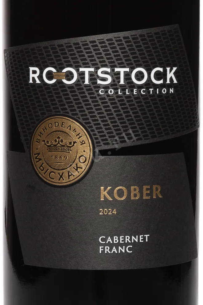 Этикетка Myskhako Rootstock Kober Cabernet Franc 2024 0.75 л